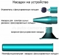 Микроскоп цифровой USB "Микрон эндоскоп"